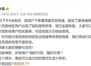 阿里美团上演“史诗级”外卖大战