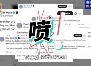 “马特决裂”另有隐情？