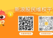 华铭智能、骑士乳业收到行政处罚事先告知书 投资者可参与索赔