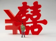离婚律师眼中的彩礼纠纷：金钱与家庭博弈