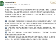 绿联推出充电宝以旧换新计划：没3C标识的可半价换购